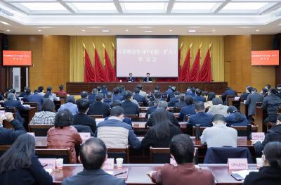 市委理论学习中心组（扩大）学习会召开