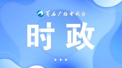 在逐梦现代化的道路上携手同行——习近平主席主旨讲话推动谱写中非命运共同体建设新篇章