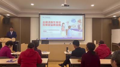 【新闻直通车】天天3·15  |  金融知识进社区 种下保护合法权益的“种子”