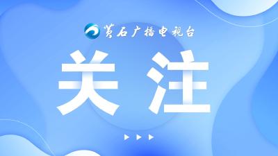 【马上见】“简”述历史，“牍”懂中国