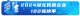 2024湖北民营企业百强榜单发布  黄石多家企业上榜