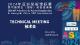 【直播】2024年亚洲桨板锦标赛暨中国黄石(国际)桨板邀请赛技术会