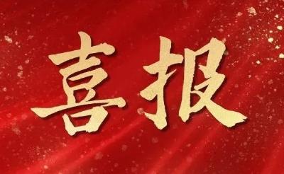 住房城乡建设部通报表扬！黄石1人上榜！
