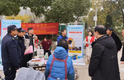 金山街道：燃气安全宣传进村湾