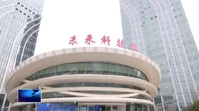 国家创新型城市  |  加强技术经理人队伍建设 推动科技与经济深度融合