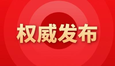 李殿勋当选为湖北省省长