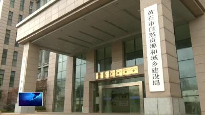 我市7个全域国土综合整治项目实施方案首获市级批复