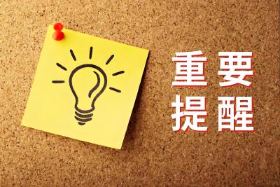 防溺水重要提醒，师生家长请收好！ 