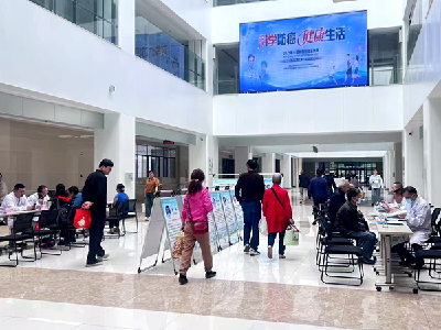 “科学防癌 健康生活”大型义诊科普活动在市中心医院黄金山院区举行