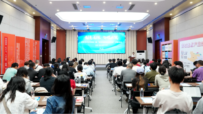 激发青年无限创意潜能：市人社局启动2025年“青年创新创业训练营”