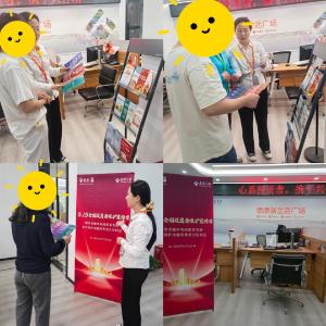 515丨泰康人寿黄石中支新生活广场开展“心系投资者，携手共行动”教育宣传活动