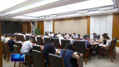 全市铜精深加工产业链供应链链长制工作推进会召开