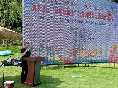 爱暖童心，点亮星空｜黄石港区助残日活动温情绽放