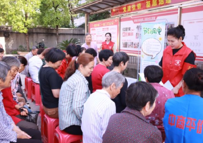 三岔路社区：节约用电 低碳生活