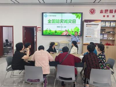 建设路社区开展“防灾减灾日”主题宣传活动  