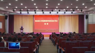 首届黄石市“众智安信杯”大学生物理实验创新设计竞赛决赛开幕