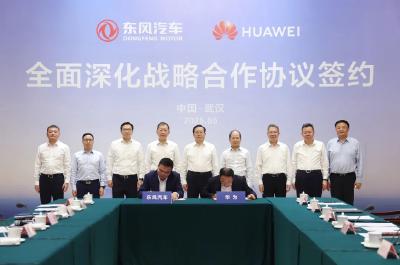 王忠林会见东风汽车董事长杨青、华为公司轮值董事长徐直军并见证双方签约 推动优势互补 实现共赢发展