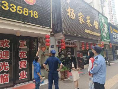 牧羊湖街道联合多部门开展“九小场所”专项整治