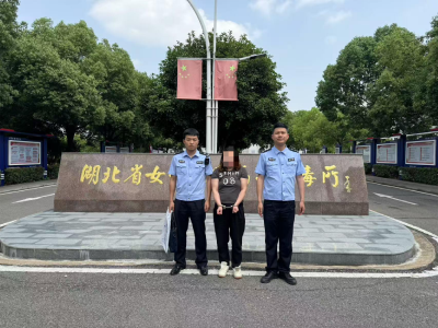 黄石临空经济区・还地桥镇社区与派出所联合强戒吸毒人员