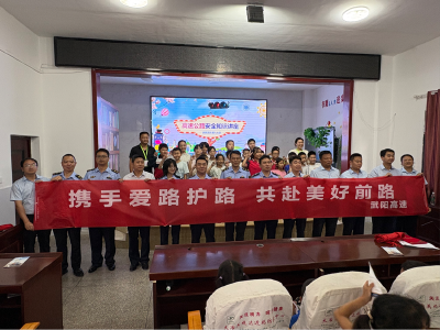 播撒安全种子 共筑平安防线
