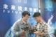 懂AI会“飞行”，这个专业要培育低空“全能战士”