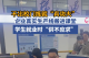 不出校门练就“真功夫” 这所学校把企业生产线搬进课堂