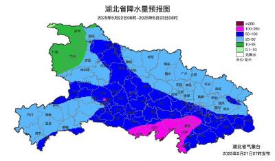 湖北发布暴雨橙色预警 这些地区注意防范