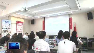 稳增长 强创新 促融合 畅循环  |  下陆区：累计授信放款超10.9亿元    金融活水精准滴灌实体经济