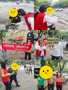 515丨泰康人寿黄石中支进商圈开展“心系投资者，携手共行动”金融教育宣传活动