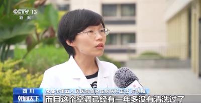 吹了几天空调 左肺“白”了一半！咋回事？