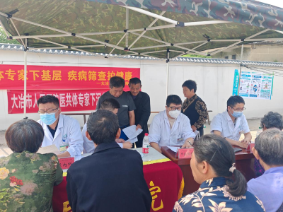 还地桥中心卫生院开展 “世界家庭医生日” 签约服务活动
