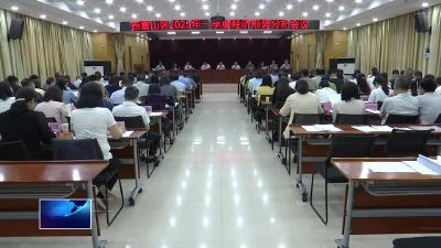 直通县市区·第一时间  |  西塞山区：兑现企业奖励685万元 助力企业发展再提速
