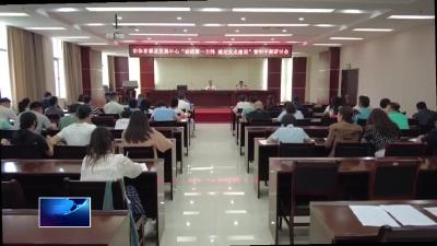 市体育发展事业中心：凝聚青春力量 推进体育强国建设
