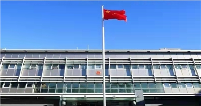 悉尼出现针对中国公民暴力行为 我领馆强烈谴责