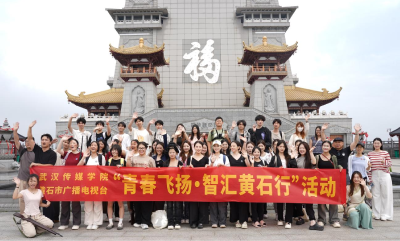 武汉传媒学院师生赋能黄石文旅  沉浸式展演激活东昌阁文化IP