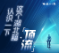 认识一下，这个湖北籍“顶流”