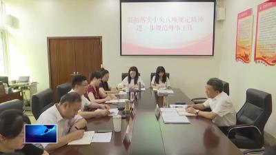 以高水平外事工作服务地方高质量发展
