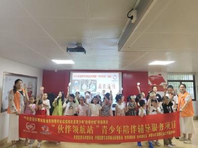 牧羊湖社区开展“扇载温情 漆愈童心”手工漆扇活动 助力青少年传承非遗文化