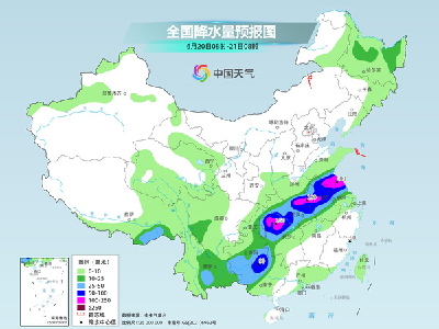 新一轮降雨来袭 西南等局地大暴雨 江南炎热不减多地高温持续