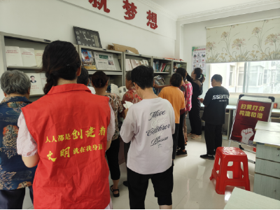东昌社区开展“扫黄打非护文明 传承经典树新风”主题活动