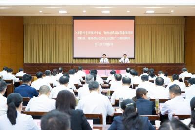 全市县级主要领导干部专题培训班举行第三次专题辅导