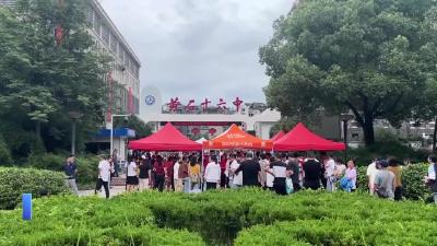 【新闻直通车】直击中考首日现场  |  黄石十六中考点：在最近的地方守护你