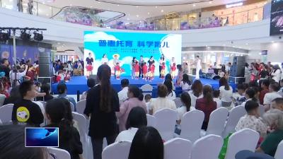 我为群众办实事  |  我市托育跑出“加速度” 托位超12000个