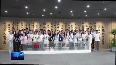 黄石市青年创客赴武汉研学 