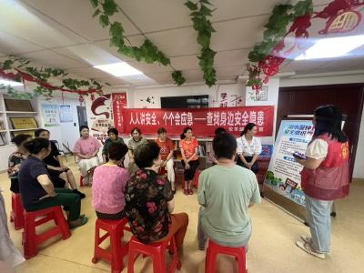 牧羊湖社区开展“筑牢安全防线 守护夏日平安”宣传活动