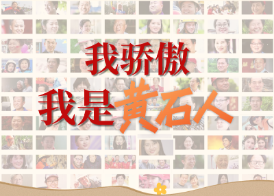 文明花开满城芳