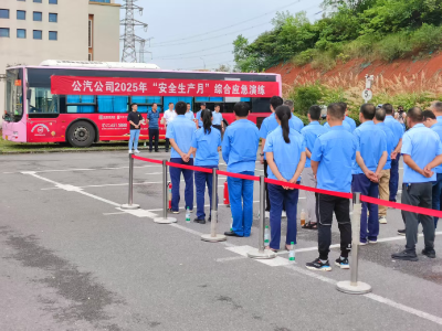 黄石市交通运输行业开展多场景应急演练 筑牢交通运输安全防线