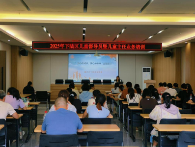 【关爱保护未成年人健康成长】开讲啦！他们守护童心