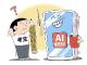 AI填报志愿靠谱吗？一文教你“冷”“热”专业怎么选→