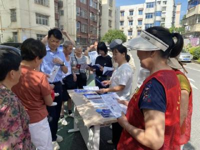 新星社区：防非小课堂 密织安全网